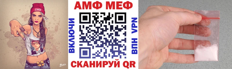 площадка состав  Агидель  АМФ VHQ 