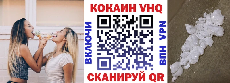 КОКАИН Эквадор  где купить наркотик  ОМГ ОМГ tor  Агидель 