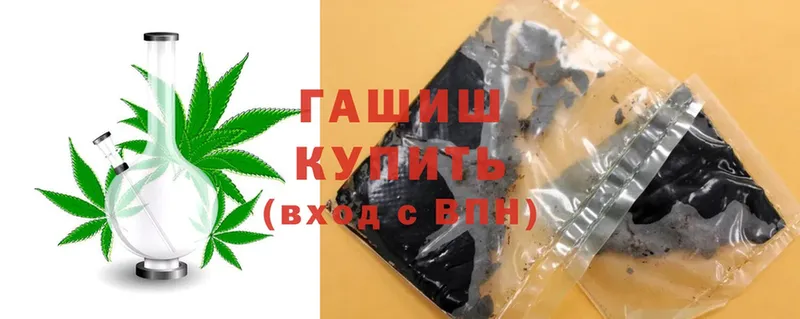 Гашиш Cannabis  Агидель 