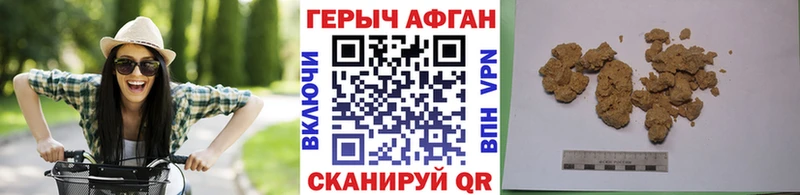 Героин VHQ Агидель