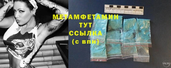 кокаин Няндома