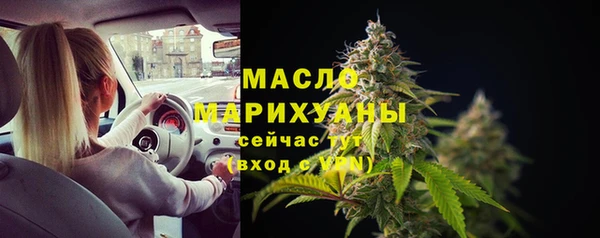 MDMA Дмитровск