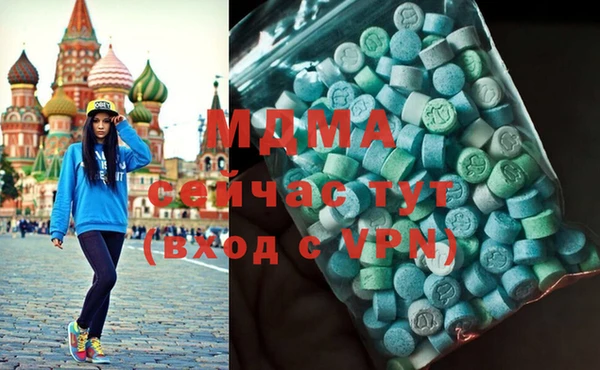 меф Нягань