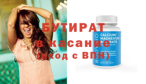 меф Нягань