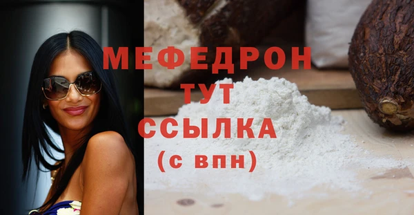 экстази Нязепетровск