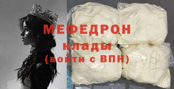 экстази Нязепетровск