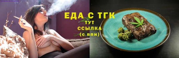 MDMA Дмитровск