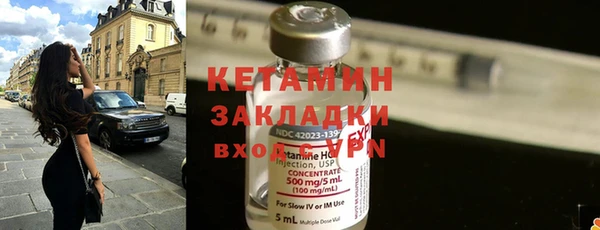 MDMA Дмитровск