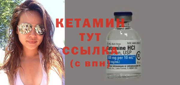 экстази Нязепетровск