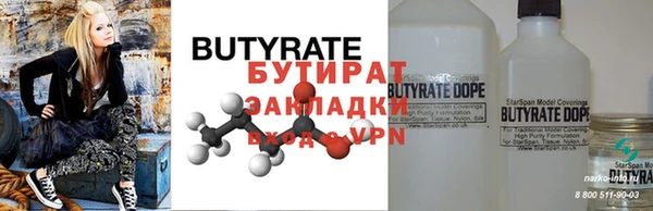 меф Нягань