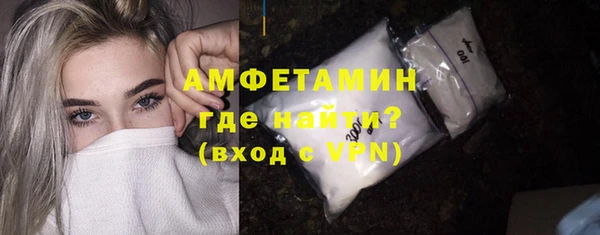 кокаин Няндома