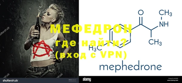 меф Нягань