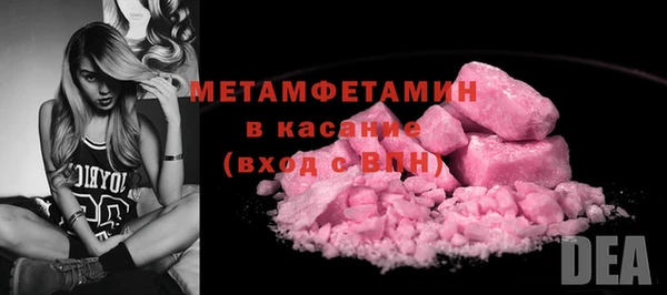 кокаин Няндома