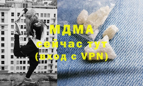 MDMA Дмитровск