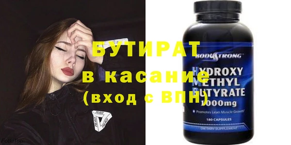 кокаин Няндома