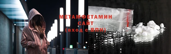экстази Нязепетровск