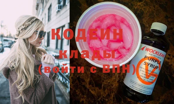 MDMA Дмитровск