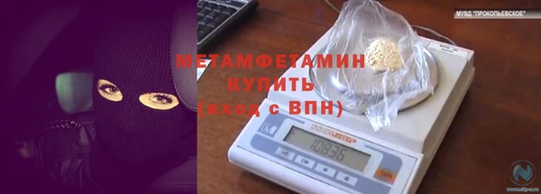 экстази Нязепетровск