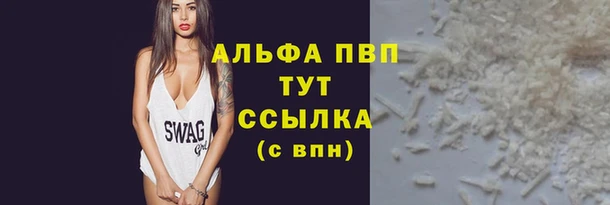 меф Нягань