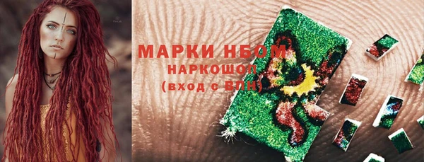 экстази Нязепетровск