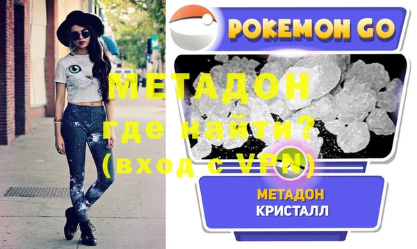 экстази Нязепетровск