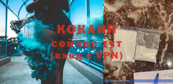 экстази Нязепетровск
