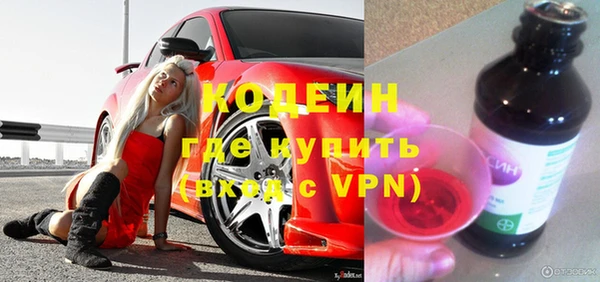 альфа пвп VHQ Покров