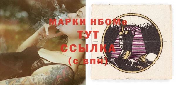 кокаин Няндома
