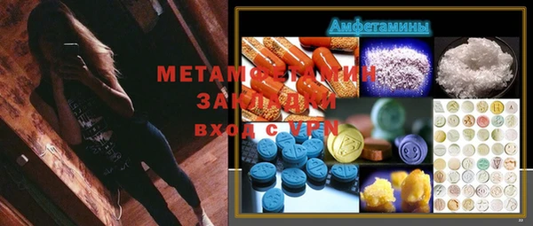 метамфетамин Дмитриев