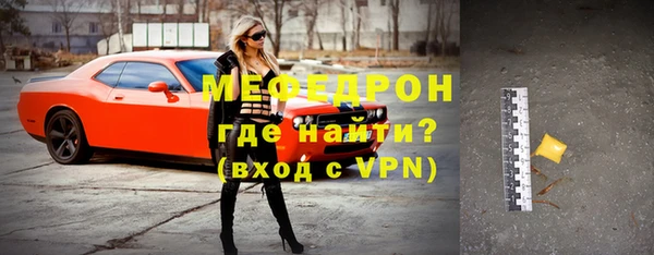 меф Нягань