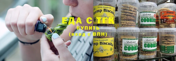 альфа пвп VHQ Новокубанск