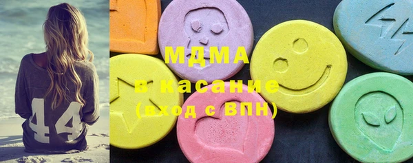 кокаин Няндома