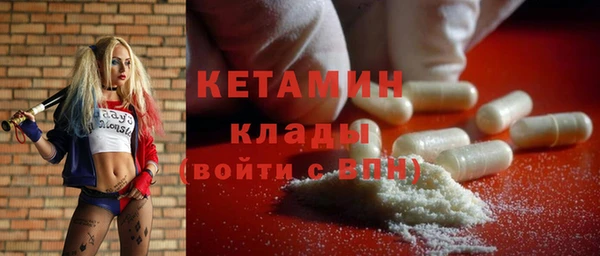 кокаин Няндома