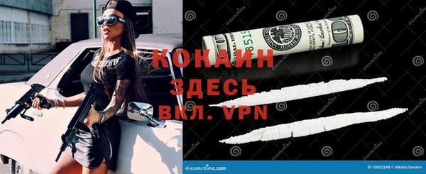 экстази Нязепетровск