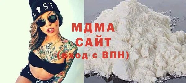 MDMA Дмитровск