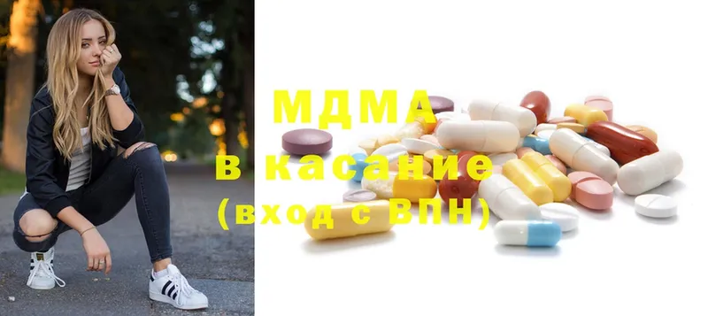 MDMA кристаллы  купить  цена  Агидель 