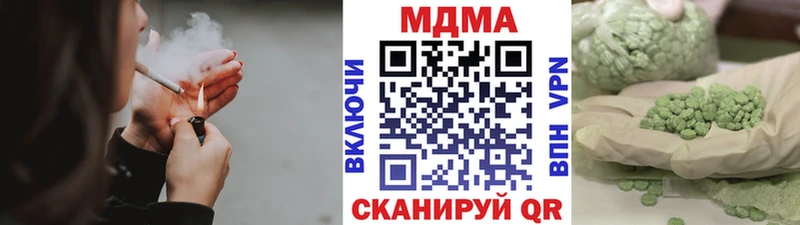 МДМА молли  кракен вход  Агидель 
