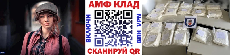 МЕТАМФЕТАМИН Methamphetamine  darknet официальный сайт  Агидель 
