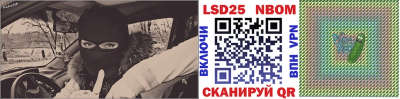 Марки 25I-NBOMe 1,5мг  мега вход  Агидель 