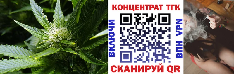нарко площадка состав  Агидель  ТГК концентрат 